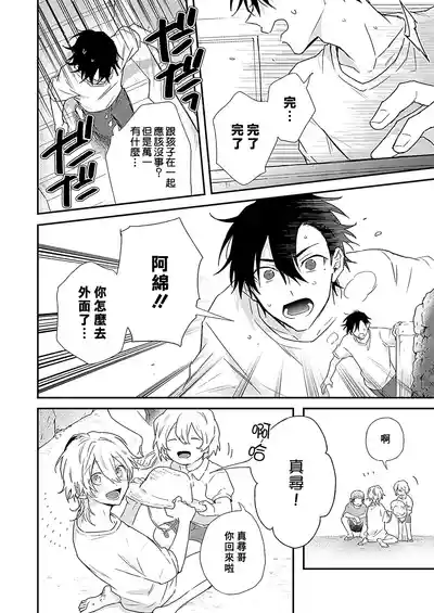 第79页图