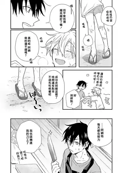 第83页图