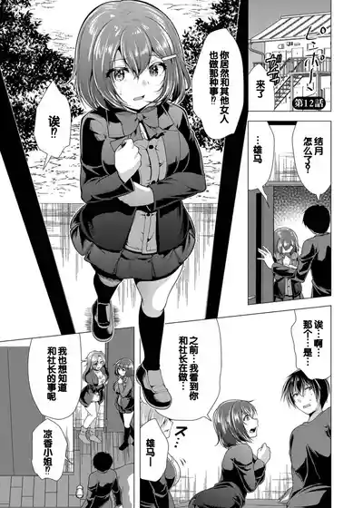第179頁圖