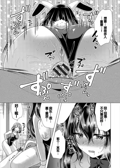 第199頁圖
