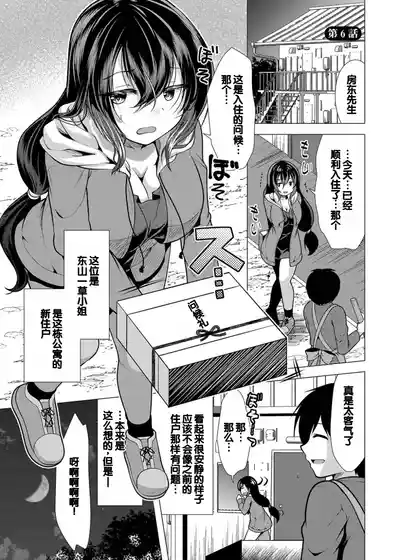 第83頁圖