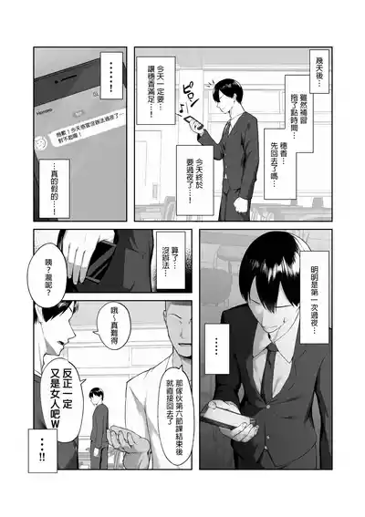 第31页图