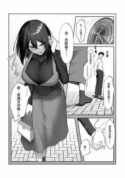 第7页图