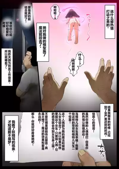 第3页图