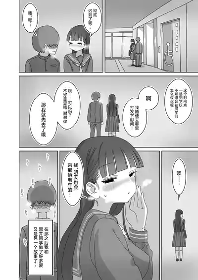 第43頁圖