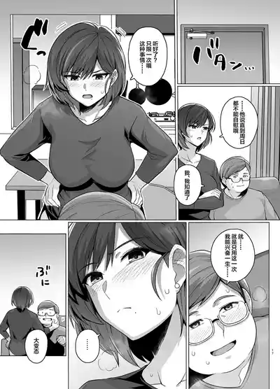 第19页图