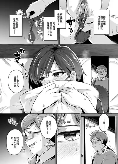 第31页图