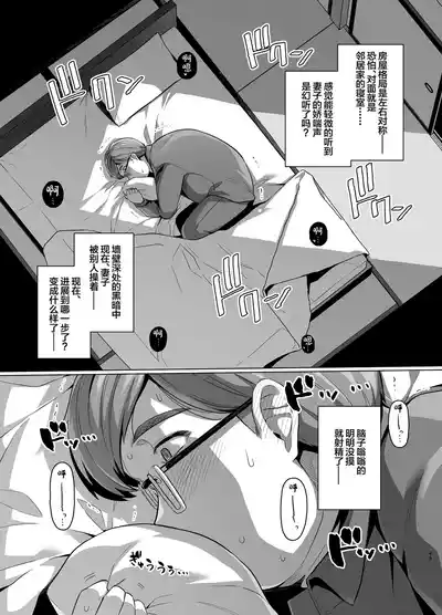 第51页图