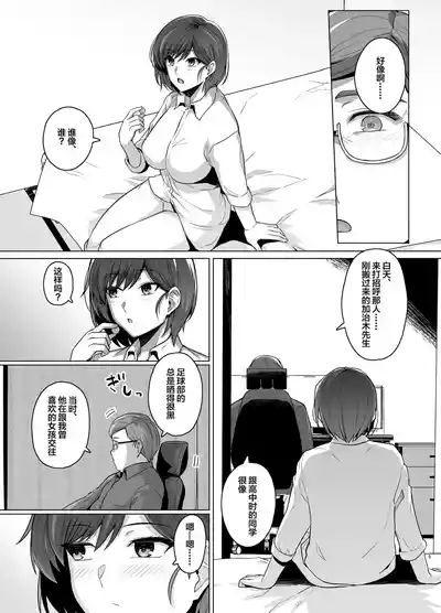 第7页图