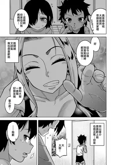 第11頁圖