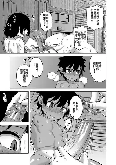 第147頁圖