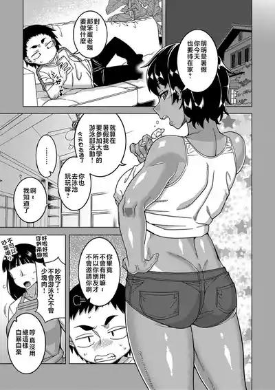 第175頁圖