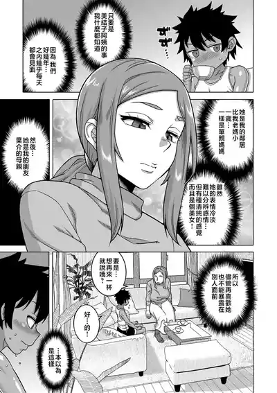 第51頁圖