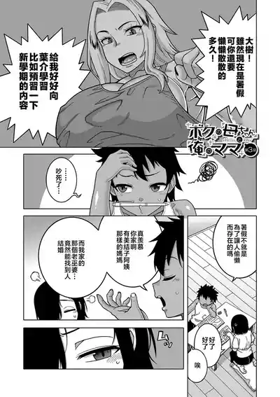 第91頁圖
