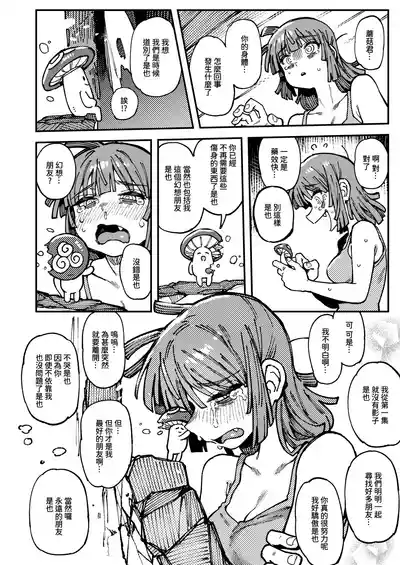 第95頁圖