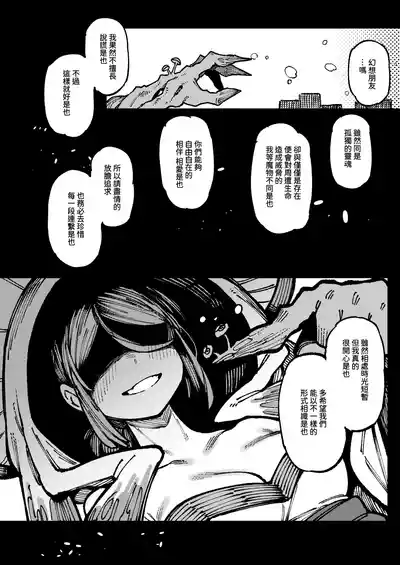 第99頁圖