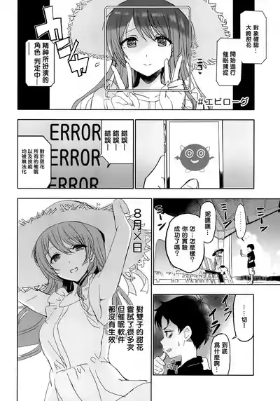 第23页图