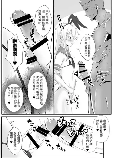 第7頁圖