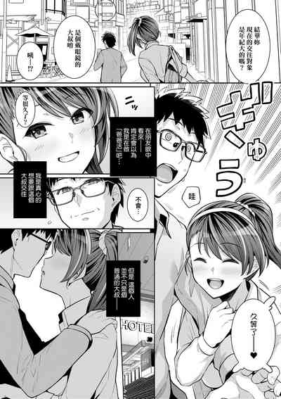 第3页图