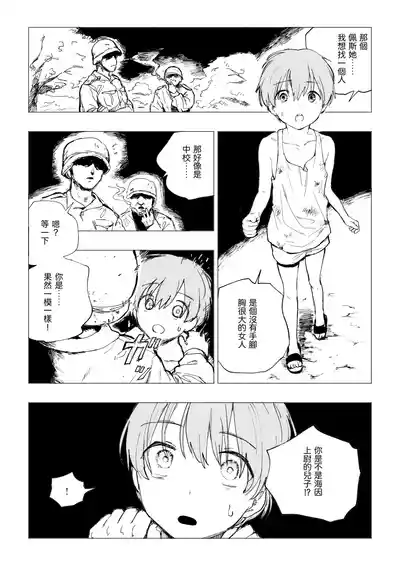 第11页图