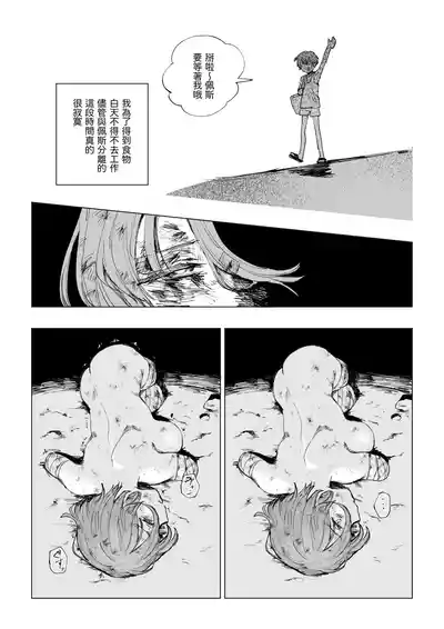 第7页图