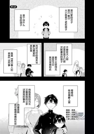 第107页图
