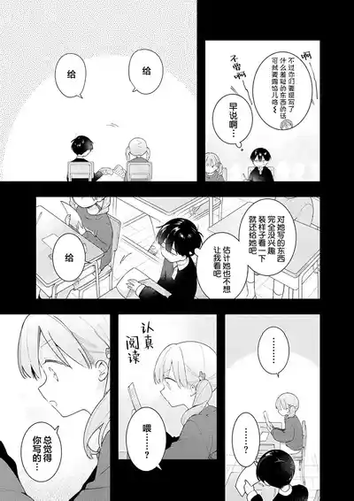 第111页图