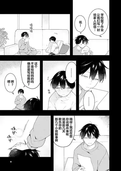 第115页图