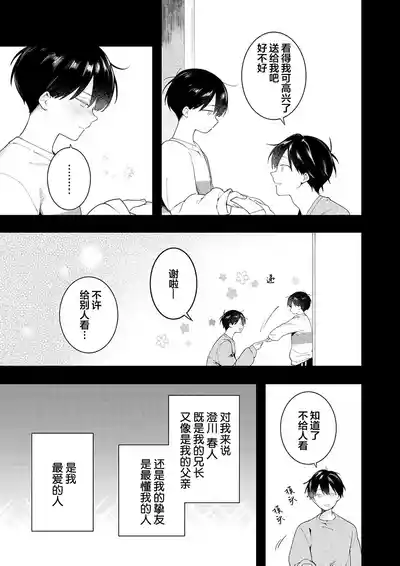 第119页图