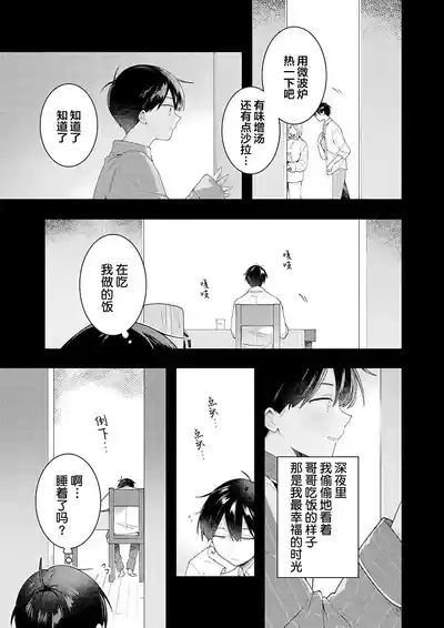 第123页图