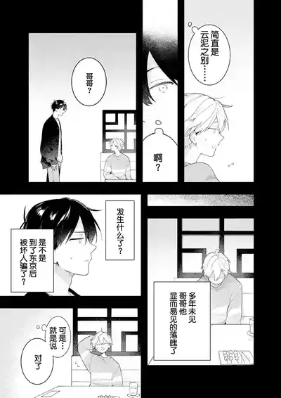 第135页图