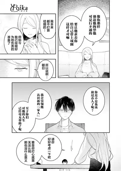 第155页图