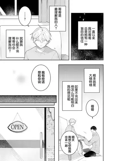 第159页图