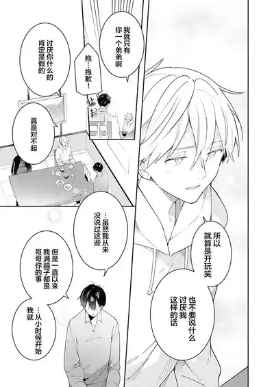 第167页图