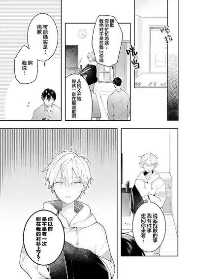 第171页图