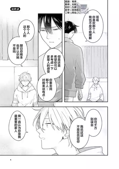 第183页图
