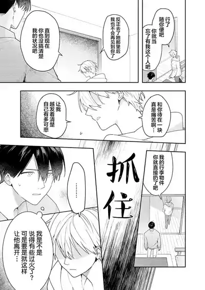 第191页图