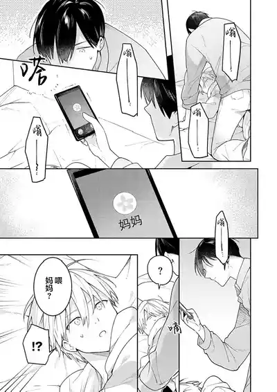 第195页图