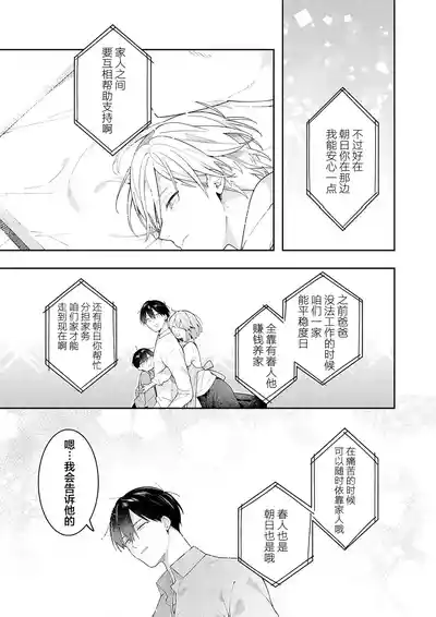 第199页图