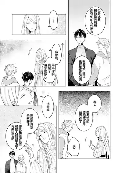 第207页图
