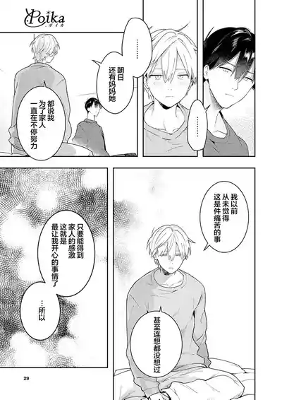 第211页图