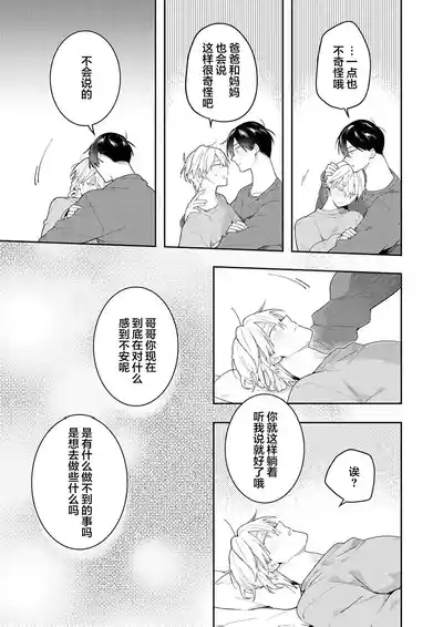 第215页图