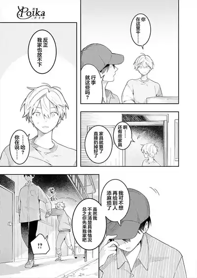 第23页图