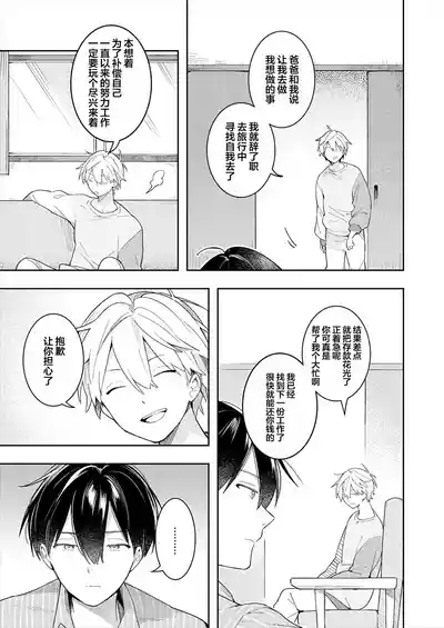 第27页图