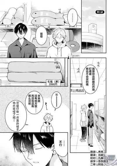 第39页图