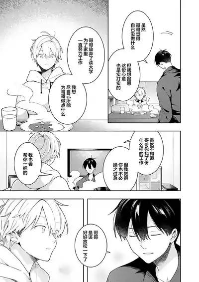 第51页图