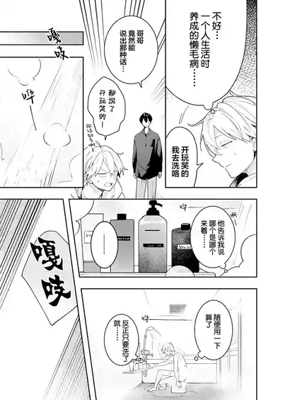 第55页图