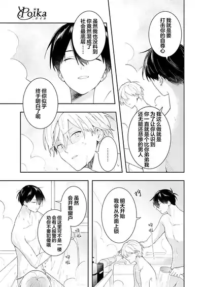 第99页图