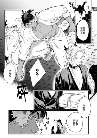 第103頁圖