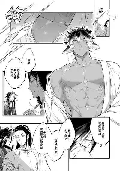 第119頁圖
